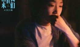 电影异常在线观看,在线观看的异常之旅