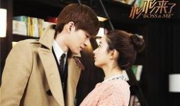 电视剧杉杉来了全集在线观看,甜蜜爱情喜剧，甜蜜来袭！