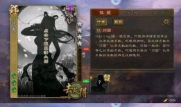 三国杀最新爆料,神秘英雄登场，战局再掀风云