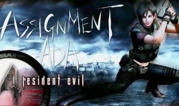 艾达最初爆料视频播放,揭秘事件背后真相